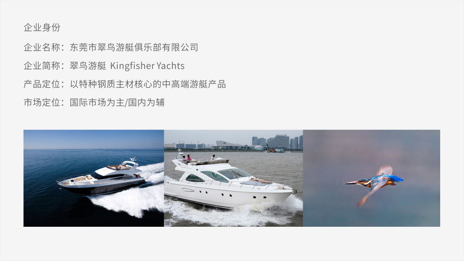 實業投資公司標志設計、船舶游艇LOGO設計